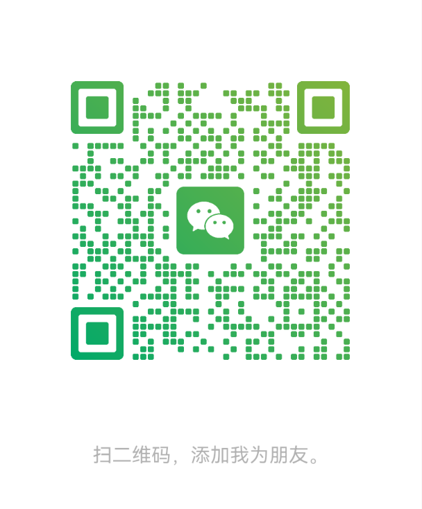 微信二维码