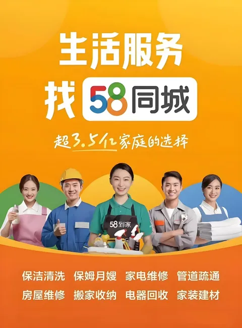搜索推广