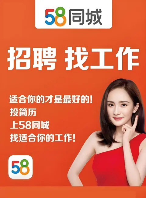信息流推广