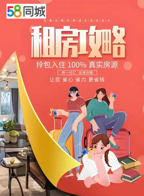 品牌推广